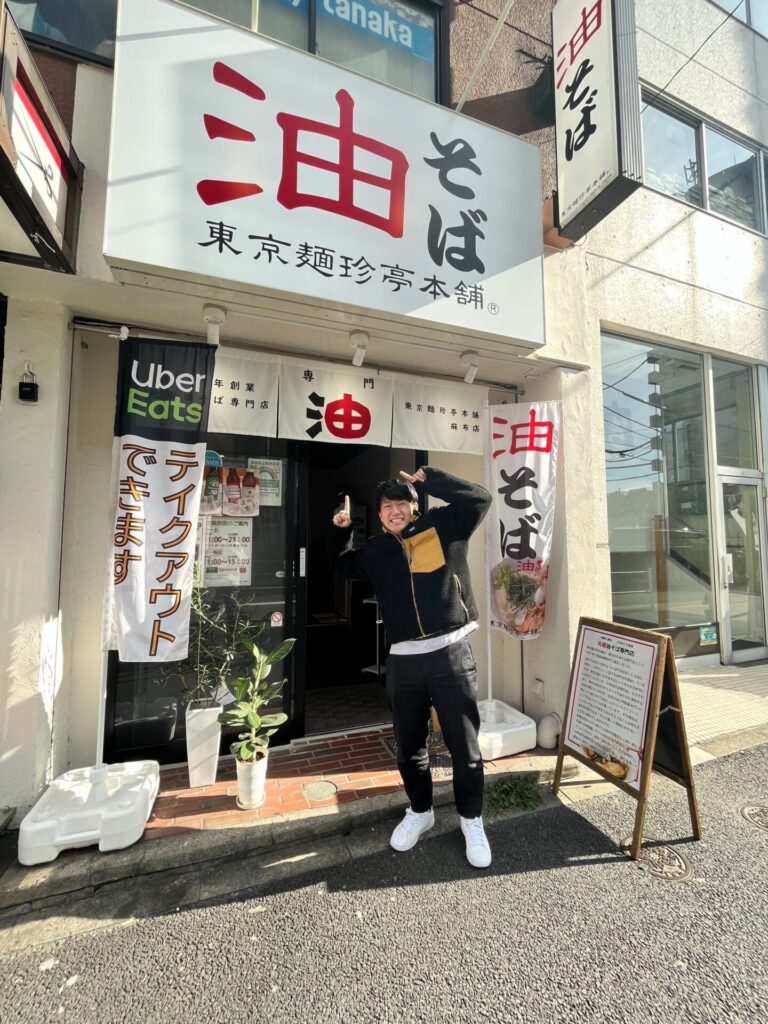 東京麺珍亭本舗麻布店5