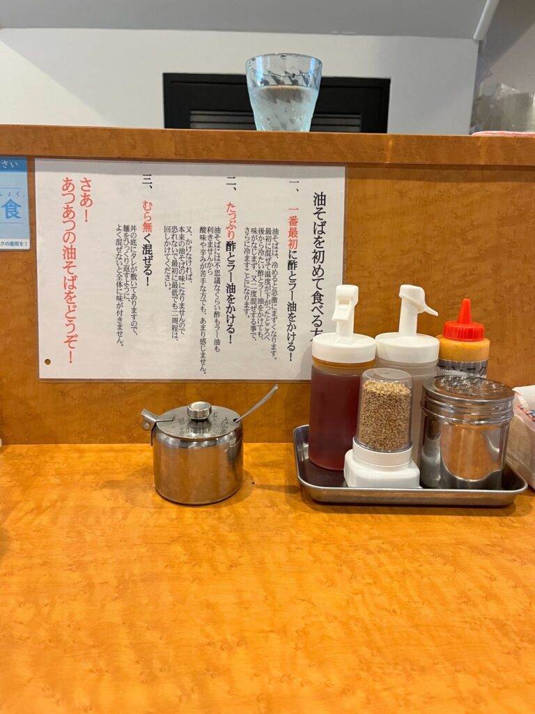 東京麺珍亭本舗麻布店4