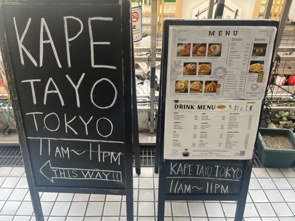 「KAPETAYO TOKYO」4